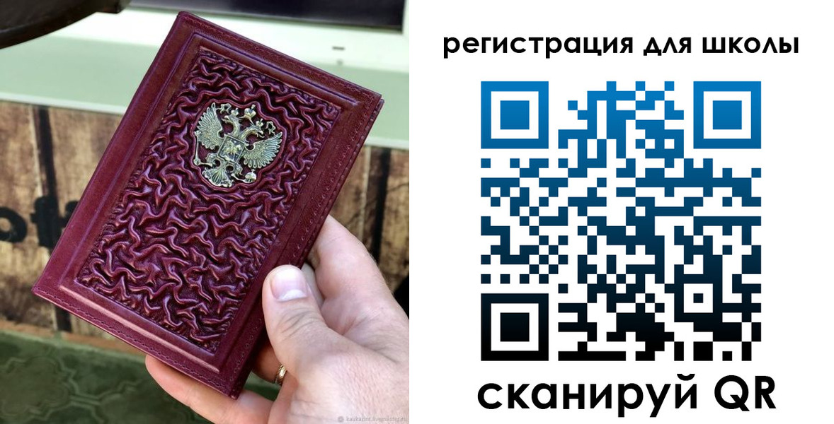 прописка от собственника в Сальске