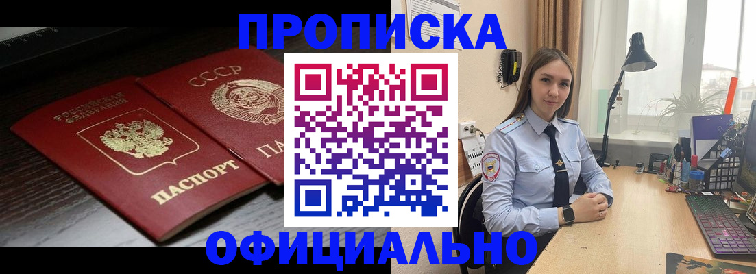 регистрация для дет. сада в Сальске